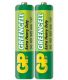 Battery Zinc Chloride 1.5V AAA Pack of 2